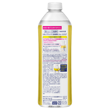ザフェイス 泡洗顔料 スムースクリア 03