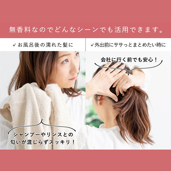【新ヘアケアサンプル付き】エッセンスインヘアミルク・トリートメントヘアウォーターセット / 140g / 本体/スペシャルアイテム / 無香料 / しっとり、さらさら 1