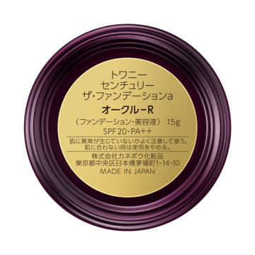 センチュリー ザ・ファンデーションa 02