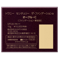 センチュリー ザ・ファンデーションa / トワニー(クリーム