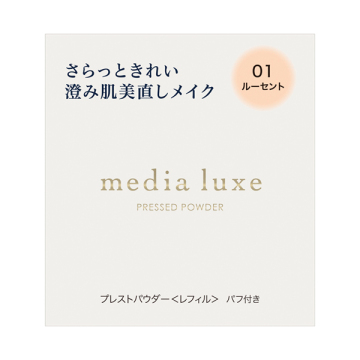 media luxe プレストパウダー 03