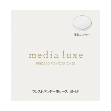 media luxe プレストパウダー 02