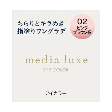 media luxe アイカラー 03