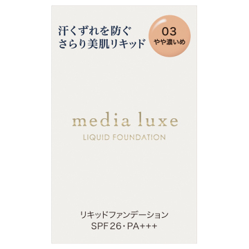 media luxe リキッドファンデーション 03