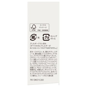 media luxe リキッドファンデーション 05