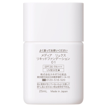 media luxe リキッドファンデーション 02