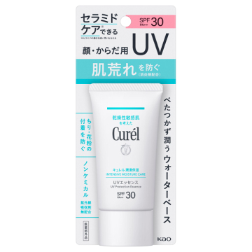 潤浸保湿 UVエッセンス 02
