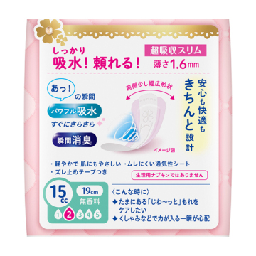 さらピュア吸水 超吸収スリム 02
