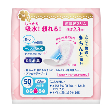 さらピュア吸水 超吸収スリム 02