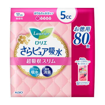 さらピュア吸水 超吸収スリム