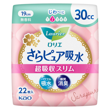 さらピュア吸水 超吸収スリム