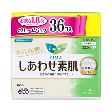 しあわせ素肌