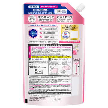 消臭実感自動投入専用 02