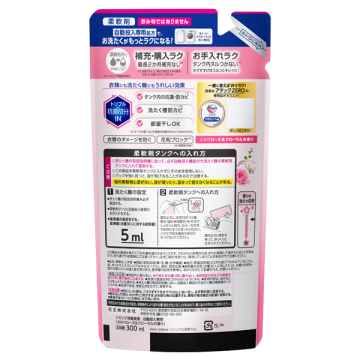 消臭実感自動投入専用 02