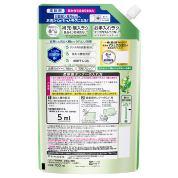 消臭実感自動投入専用 02