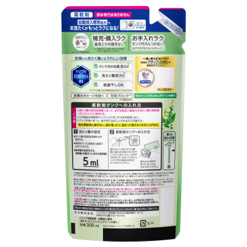 消臭実感自動投入専用 02