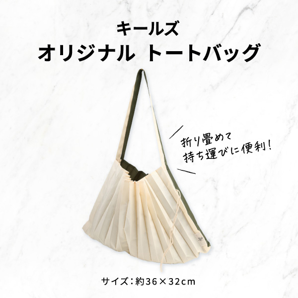 透明美白美容液セット / スペシャルアイテム 1
