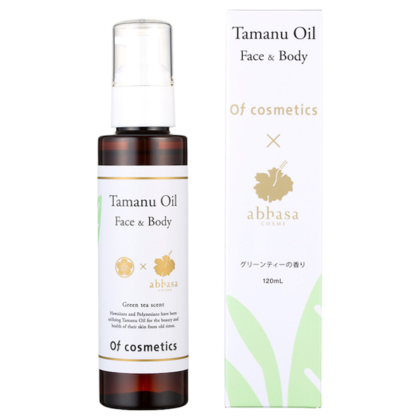 タマヌオイル・0-Gr プレミアム / 120ml / 本体 / グリーンティー / しっとり潤う