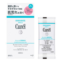 【残り僅か】潤浸保湿モイストリペアシートマスクセット / 4枚入+5ml / スペシャルアイテム / 無香料 / 4枚入+5ml