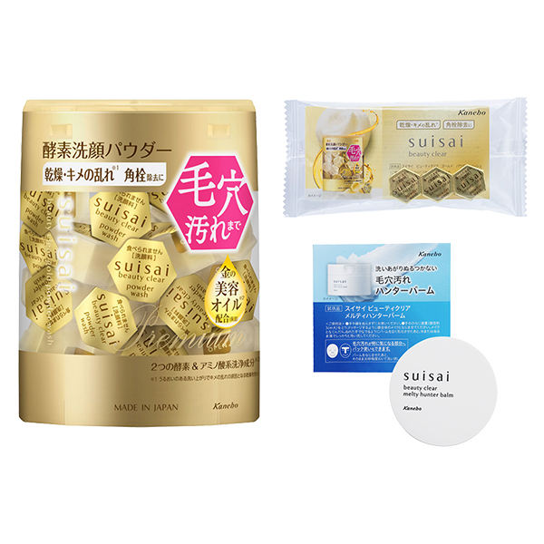 ビューティクリア ゴールドパウダーウォッシュセット / 1回分×32個 / スペシャルアイテム / 香料フリー