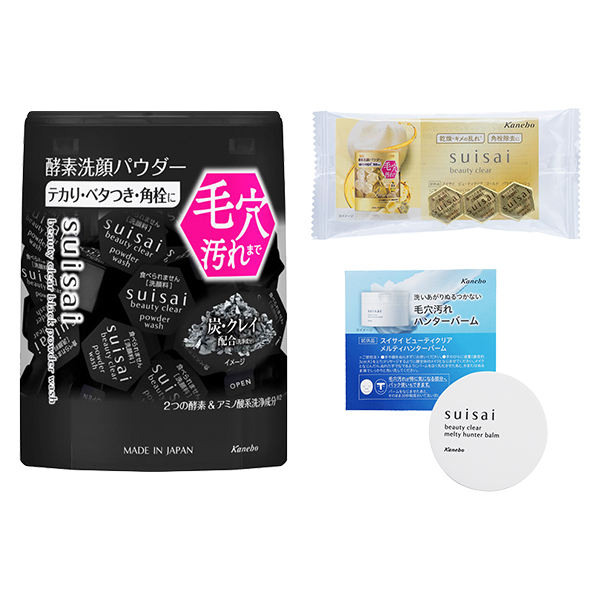 ビューティクリア ブラックパウダーウォッシュセット / 12.8g / スペシャルアイテム / 無香料