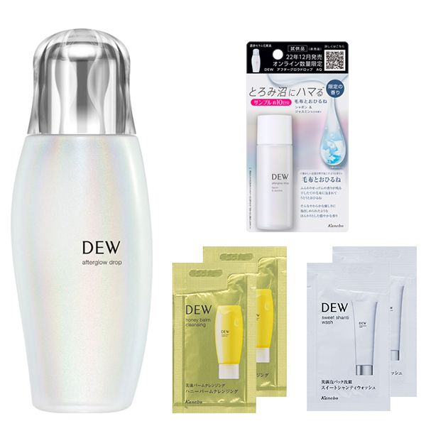 1着でも送料無料】 カネボウ DEW アフターグロウドロップ 170ml DEW アフターグロウドロップ AQ 30ml