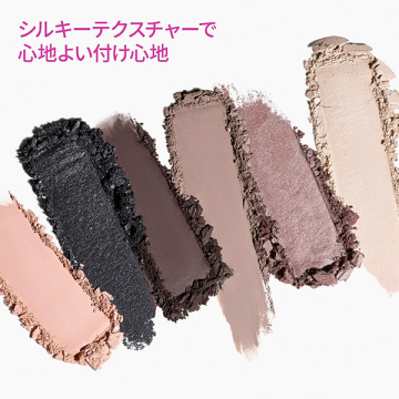 コネクト イン カラー アイシャドウ パレット x 6 04