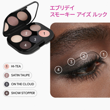 コネクト イン カラー アイシャドウ パレット x 6 05