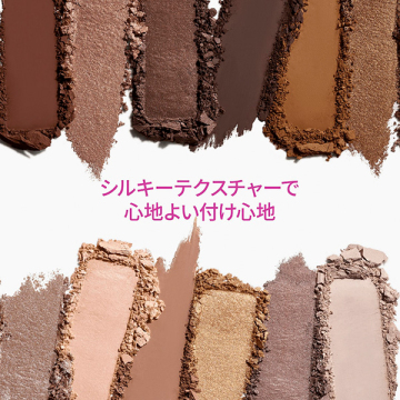 コネクト イン カラー アイシャドウ パレット x 12 04
