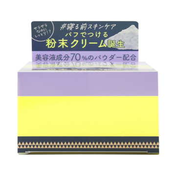 ワタユキクリームパウダー