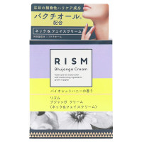 ブジャンガクリーム / 50g / バイオレットハニーの香り