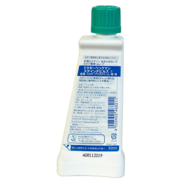 ステインデビルス1 血液・ミルク・アイスクリーム・卵用 02