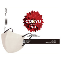 COKYU / ヒアルロン酸配合マスク / トープ×カーボン / 約109×124mm (大人用 / ふつうサイズ)/20枚入り / オークベースの森林浴な香り