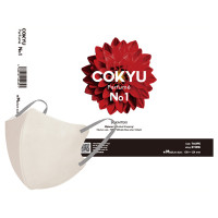 COKYU / ヒアルロン酸配合マスク / トープ×ストーン / 約109×124mm (大人用 / ふつうサイズ)/20枚入り / オークベースの森林浴な香り