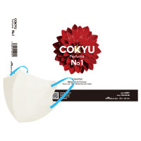 COKYU / ヒアルロン酸配合マスク / アイボリー×タイルブルー / 約109×124mm (大人用 / ふつうサイズ)/20枚入り / オークベースの森林浴な香り