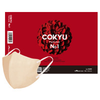 COKYU / ヒアルロン酸配合マスク / サンド / 約109×124mm (大人用 / ふつうサイズ)/20枚入り / オークベースの森林浴な香り