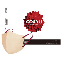 COKYU / ヒアルロン酸配合マスク / サンド×バーガンディー / 約109×124mm (大人用 / ふつうサイズ)/20枚入り / 無香