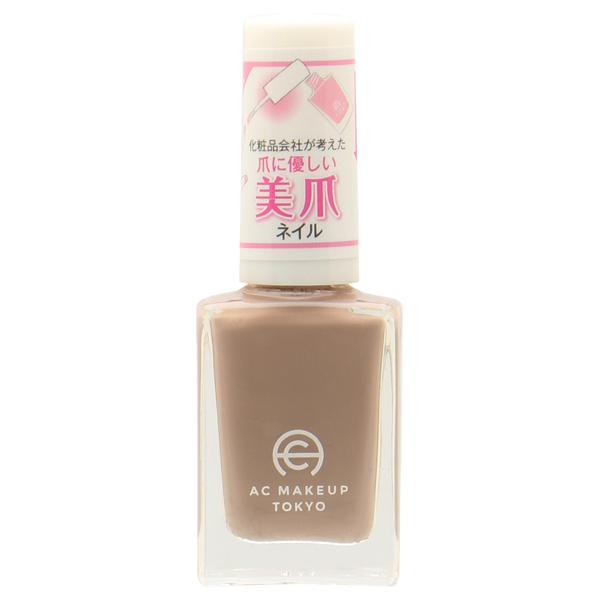 AC ネイルエナメル / 032S ペールブラウン(ライトブラウン) / 8ml