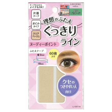 LJ ふたえテープ