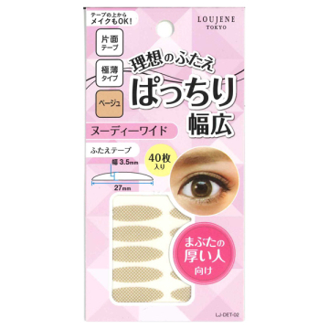 LJ ふたえテープ