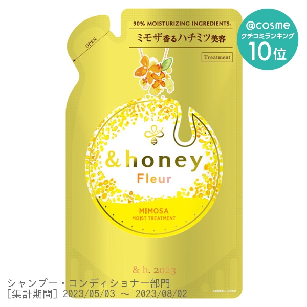 &honey Fleur ヘアトリートメント2.0 / 350g / 詰替え / ミモザハニーの香り / うるふわ