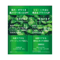 sho-coグリコ化粧品ggエレジナ3点セット 新品【3点×20セット】江崎グリコ化粧品 gg エレジナ お試しセット