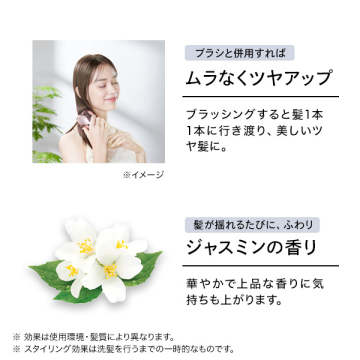 【おひとり様1点まで】リファ ヘアウォーターフォーハート 05