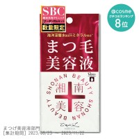 EMAKED(エマーキット) / 水橋保寿堂製薬(まつげ美容液, メイクアップ 