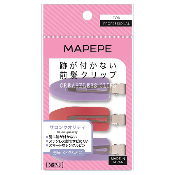 跡が付かない前髪クリップ / PU & PK / 3個