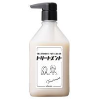 ヘアトリートメント / 280ml