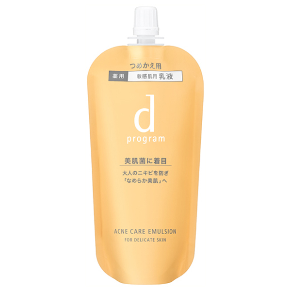 【正規通販】 アクネケア エマルジョン MB / d プログラム(乳液, スキンケア 乳液・ミルク