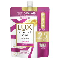 スーパーリッチシャイン モイスチャー 保湿シャンプー / ラックス