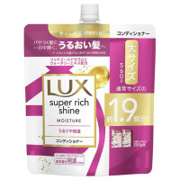 スーパーリッチシャイン モイスチャー 保湿コンディショナー / 詰替え / 560g