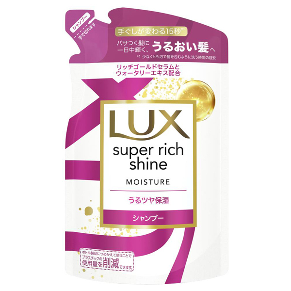 激安本物 スーパーリッチシャイン モイスチャー 保湿シャンプー シャンプー・コンディショナー